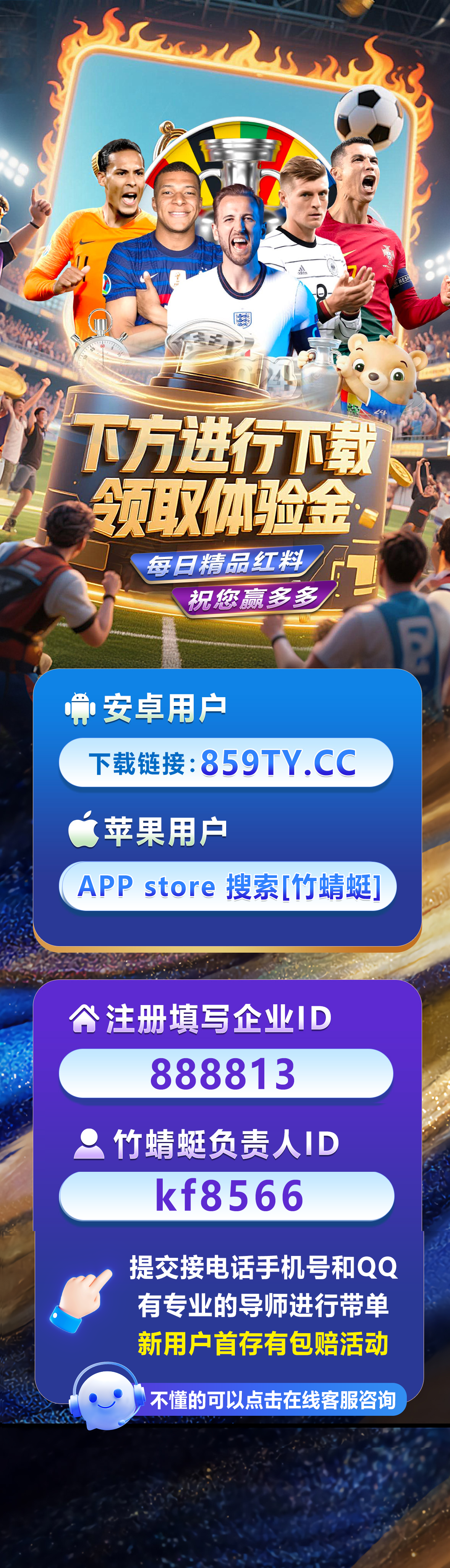 背景图